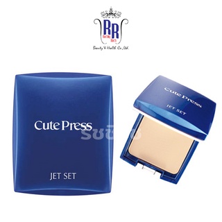 🔸แท้|ส่งไว🔸 CUTE PRESS แป้งพัฟ คุมมัน Jet Set Oil Control SPF20 ตัวจริง เจ็ทเซ็ท กันแดด แป้ง คิวเพรส ริชชี่ริชบิวตี้