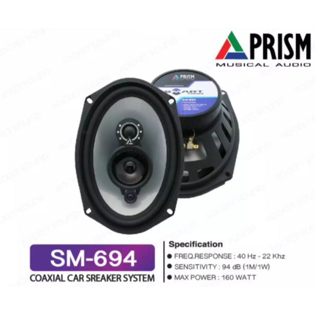 ลำโพง Speaker Prism SM-694 ลำโพงติดรถยนต์ 9 นิ้ว ให้คุณภาพเสียงสมจริง