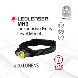 ไฟฉายคาดหัว LEDLENSER MH3