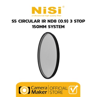 NiSi S5 Circular IR ND8 (0.9) 3 Stop -150MM SYSTEM (ประกันศูนย์)