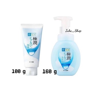 🎎 Hada Labo Gokujyun Super Hyaluronic Face Foam 100g. และ 160g.