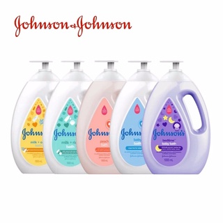 **🔥ถูกสุดๆพร้อมส่ง 4 กลิ่น  ครีมอาบน้ำJohnsons babybath ขนาด 1000ml.