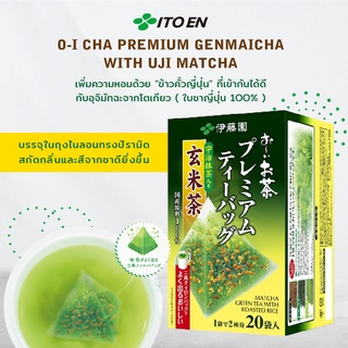 Itoen Premium Uji Matcha Green Tea ชาเขียว ผสมข้าวคั่วญี่ปุ่น (20 ซอง/กล่อง)