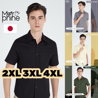 🔥MORPHINE🔥เสื้อเชิ้ตคอปก2XL 3XL 4XL  (7สี) - รุ่น Smart | เสื้อไซส์ใหญ่