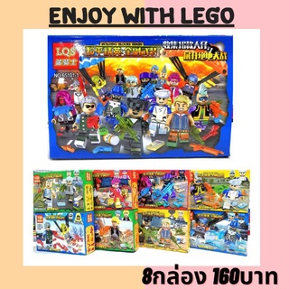 เลโก้ลดราคาพิเศษ ลดโหดโกรธโควิท ถูกที่สุดพร้อมส่งจากไทย เลโก้จีน Hot