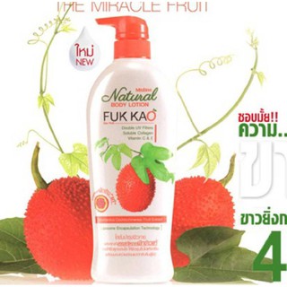 ใหญ่ หัวปั๊ม มิสทิน เนเชอรัลบอดี้ โลชั่น สูตร ฟักข้าว ขนาด 500 มล. MISTINE NATURAL BODY LOTION - FUK KAO 500ML.