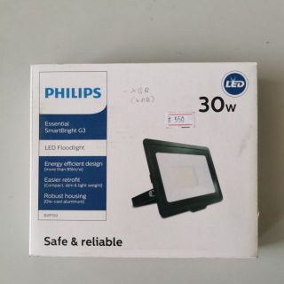 Spotlight สปอร์ตไลท์​ แอลอีดี​ LED​ Floodlight 30W​ PHILIPS