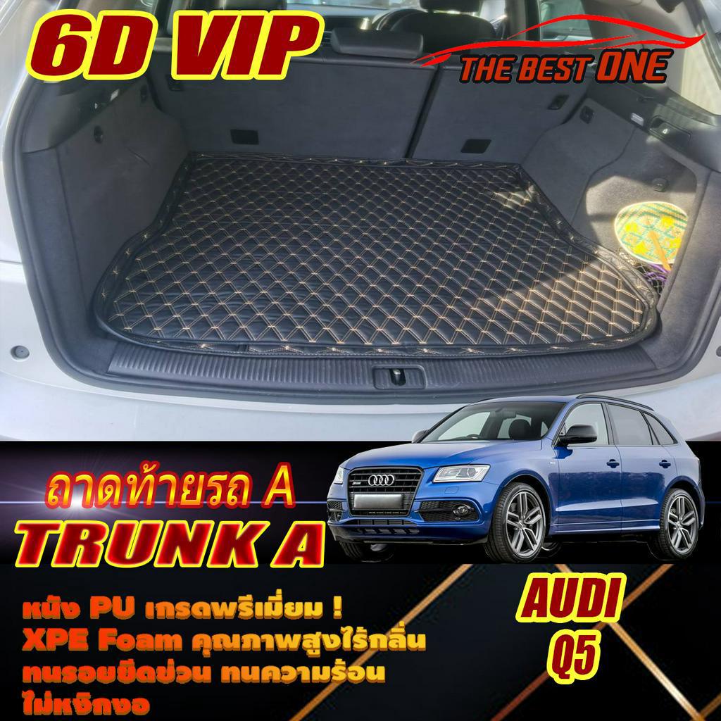 Audi Q5 2008-2016 Wagon Trunk A (เฉพาะท้ายรถ A) ถาดท้ายรถ Audi Q5 พรม 6D VIP The Best One