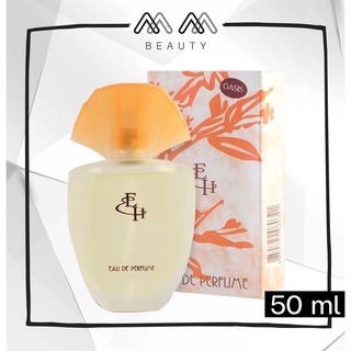 น้ำหอม เอลิซ่า เพอร์ฟูม กลิ่นไนล์ Eaj De Perfume 50ml.