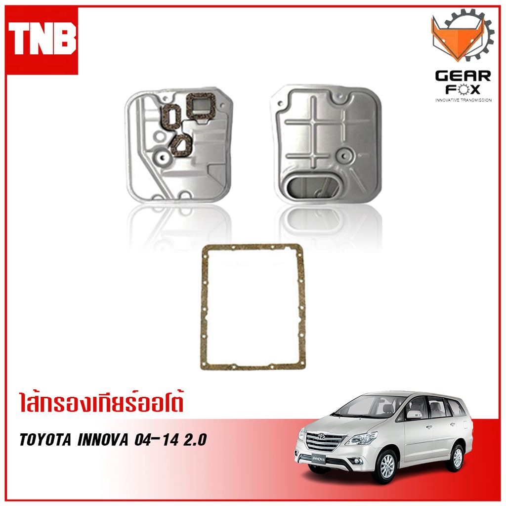 Gearfox กรองเกียร์ ออโต้ Toyota Innova TGN40 ปี04-14 Vigo เบนซิน ปี 03-07 / กรองเกียร์ / 35330-53010