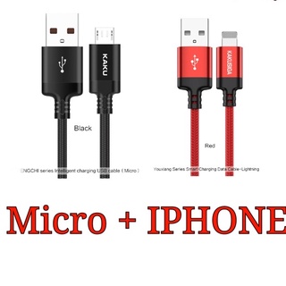 ส่งด่วน❗️ สายชาร์จUSB ซื้อ 1 แถม 1 รุ่นใหม่ 2021 KAKU KSC-652 3.2A ของแท้งานบริษัท KSC-652 YOUXIANG Smart fast char