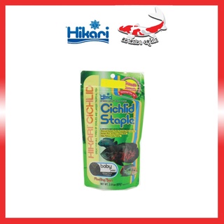 อาหารปลา HIKARI รุ่น CICHLID STAPLE - 57g.