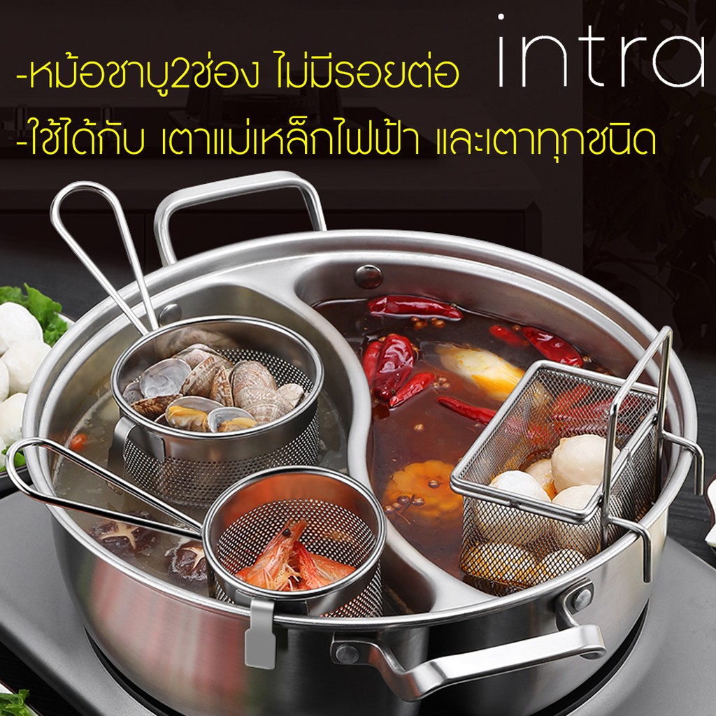 หม้อ กลม สุกี้ ชาบู 2ช่อง มีฝา (ไม่มีรอยเชื่อม) ใช้กับเตาแม่เหล็กไฟฟ้า สเตนเลส อย่างหนา 304 ไม่เป็นสนิม