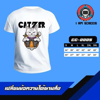 เสื้อยืดลายเเนวๆ เเฟชั่น เนื้อผ้านุ่ม หนา ใส่สบาย