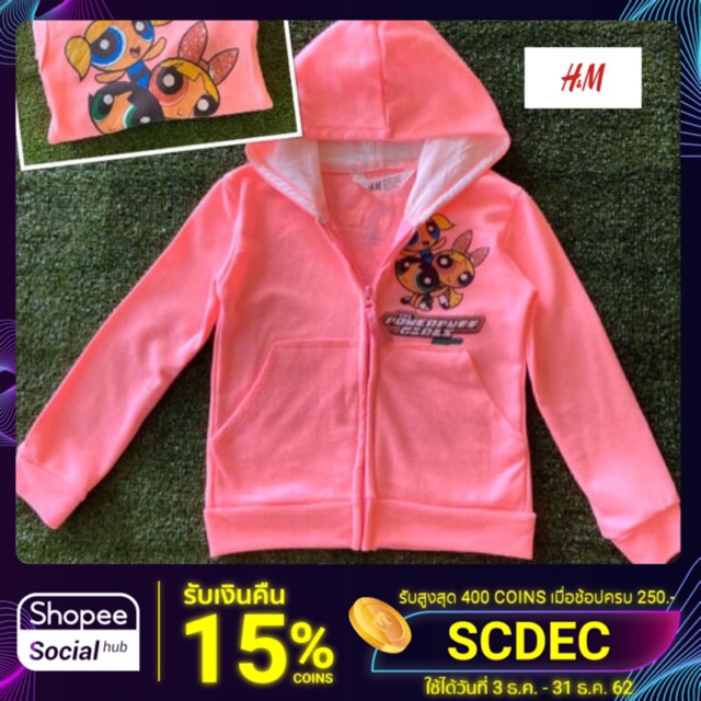 H&M : เสื้อกันหนาว แขนยาว Hoodies Powerpuff Girls