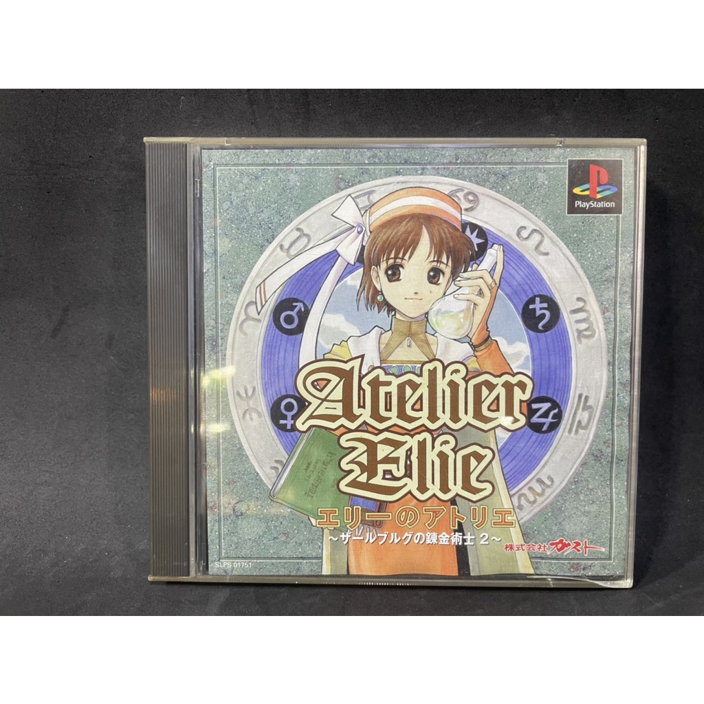 แผ่นเกมส์ PS1 Game : Atelier Elie : PS1 Japan