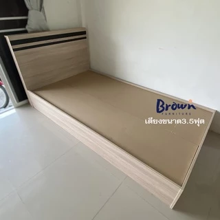 แผ่นพื้นปูเตียง🔥 แผ่นไม้รองเตียง ขนาด3.5/5/6ฟุต [สินค้าพร้อมส่ง]Brownfurniture