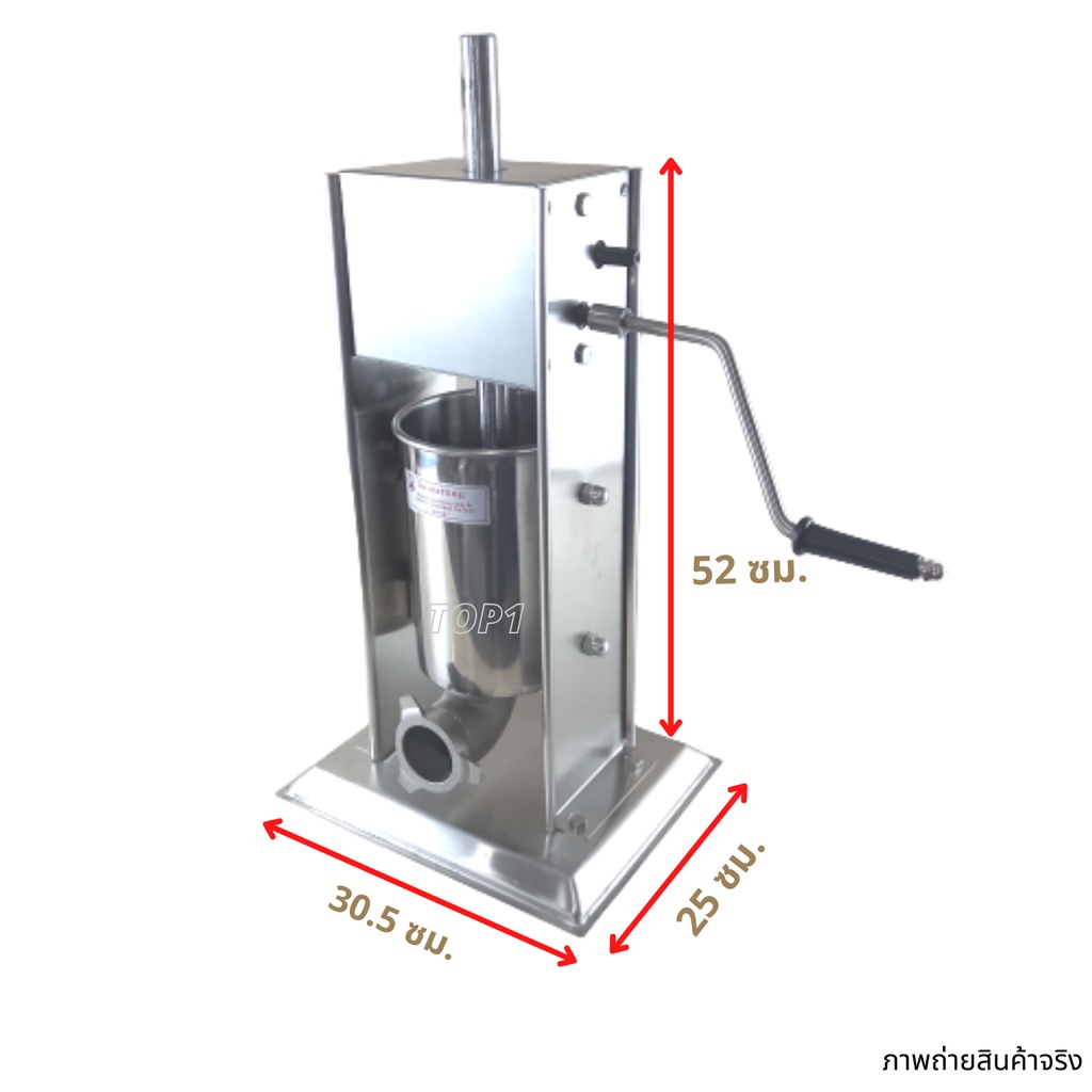 เครื่องอัดไส้กรอก เครื่องอัดไส้อั่ว หมูยอ กุนเชียง 3ลิตร สแตนเลสแท้  เครื่องยัดไส้กรอก เแบบมือหมุน พร้อมกรวยอัด 5ไซส์