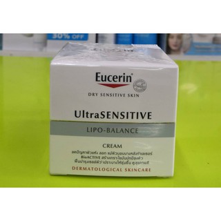 Eucerin Ultrasensitive LIPO-BALANCE 50ml SPF6 บำรุงผิวหน้า ผสมกันแดด สำหรับผิวแห้งมาก