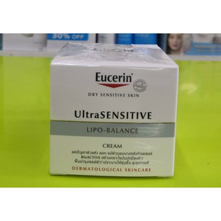 Eucerin Ultrasensitive LIPO-BALANCE 50ml SPF6 บำรุงผิวหน้า ผสมกันแดด สำหรับผิวแห้งมาก