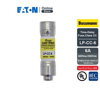 EATON LP-CC-6 Time-Delay Fuse,Class CC , 6A 600Vac/300Vdc, (ฟิวส์หน่วงเวลา คลาส CC) สั่งซื้อได้ที่ Eaton Online Store