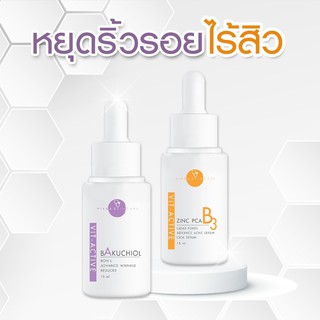 [ส่งฟรี] เซรั่มสิว B3 คู่ Bakuchiol ลดสิว ลดริ้วรอย ลดความมัน กระตุ้นการสร้างคอลลาเจน