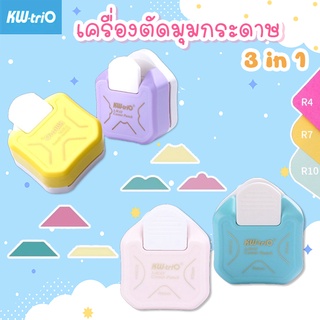 ที่ตัดมุม ใหม่!! พร้อมส่ง!! ที่ตัดมุมกระดาษ ตัดได้ 1-3 ความโค้ง R4,R7,R10 เครื่องตัดมุมนามบัตร Corner Punch