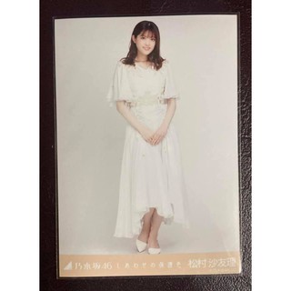 Nogizaka46 Matsumura Sayuri (松村沙友理) - รูปมัตซึมูระ ซายูริ โนกิซากะ // Nogizaka (乃木坂46)