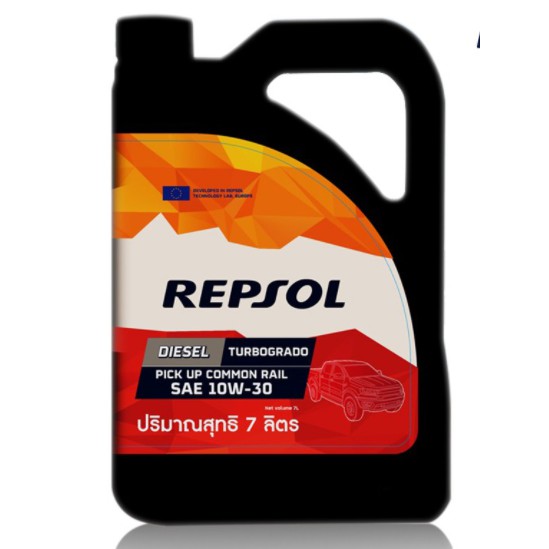 Repsol น้ำมันเครื่องดีเซล10w30 Diesel Turbograda Pick Up Commonrail 10W30 ขนาด 7 L