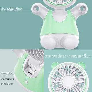 พัดลมคล้องคอ พัดลมพกพา พัดลมตั้งโต๊ะขนาดเล็ก ใบพัด 7 ใบ ขนาด 2.5 นิ้ว ให้แรงลม 3 ระดับ แบตฯ2000mAh เปิดต่อเนื่อง 12 ช.ม.