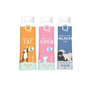 O2 Shampoo แชมพู แมว Cat , Kitten หรือ Premium Cat ขนาด 500ml กำจัดเชื้อรา ยีสต์ ไขมัน ขนนุ่มมาก ฟูมาก น้องแมวหอมหลายวัน