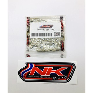 NKracing โซ่ราวลิ้นแต่ง 88-90-92ข้อ