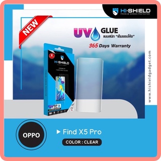 Hi-Shield ฟิล์มกระจกกันรอย 3D UV Glue สำหรับรุ่น OPPO Find X5Pro