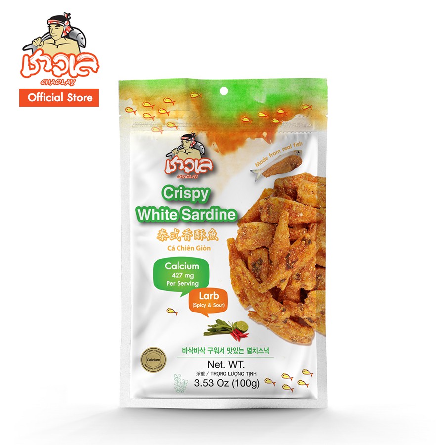 ชาวเล ปลาเกล็ดขาวปรุงรสอบกรอบรสลาบ 100g #ปลากรอบ #แคลเซียม #โปรตีน ปลากรอบพร้อมทาน