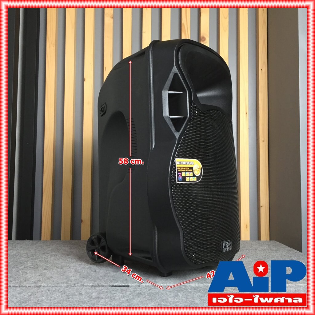 ฟรีค่าส่ง PROPLUS MPJ-15X ลำโพงล้อลาก ไมค์ลอย 2ตัว PRO PLUS MPJ15X มีแบตเตอรี่ในตัว MPJ 15 X ตู้ลำโพง ช่วยสอน 15นิ้ว ...