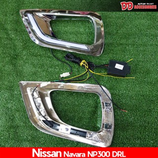 เดไลท์ daylight DRL daytime np300