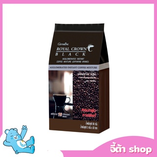 กาแฟดำ กิฟฟารีน สำเร็จรูป ชนิดเกล็ด รอยัล คราวน์ แบลค ROYAL CROWN BLACK COFFEE GIFFARINE