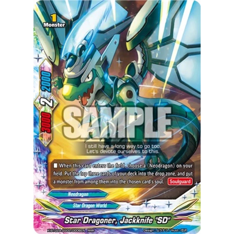 การ์ดอนาคตภาษาอังกฤษ Buddyfight Star Dragoner, Jackknife "SD" (X-BT02A-SS02/506EN) RRR