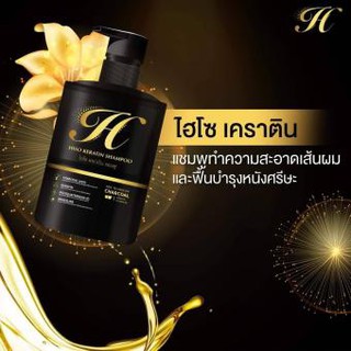 แชมพูไฮโซHISO KERATIN SHAMPOO