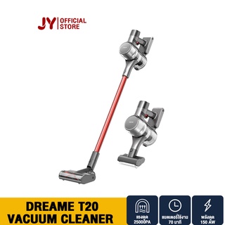 [NEW] Dreame T20 Handheld Wireless Vacuum Cleaner เครื่องดูดฝุ่นไร้สาย แบบชาร์จไฟได เครื่องดูดฝุ่น แรงดูดสูง