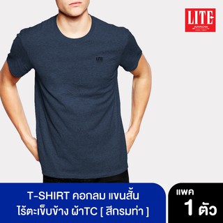 ARROW_LITE ARROW LITE T-SHIRT คอกลมแขนสั้น สีกรมท่า ใส่แล้วเย็นสบาย ไร้ตะเข็บข้าง