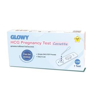 GLOWY HCG Pregnancy Test (Cassette) ชุดทดสอบการตั้งครรภ์ โกลวี่ (แบบหยด) ยังไม่มีคะแนน