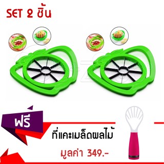 Getzhop  ที่หั่นแอปเปิ้ล อุปกรณ์หั่นแอปเปิ้ล (สีเขียว) 2 ชิ้น  แถมฟรี ที่แคะเมล็ดผลไม้ คว้านเมล็ด ขูด ผลไม้ (สีชมพูเข้ม)