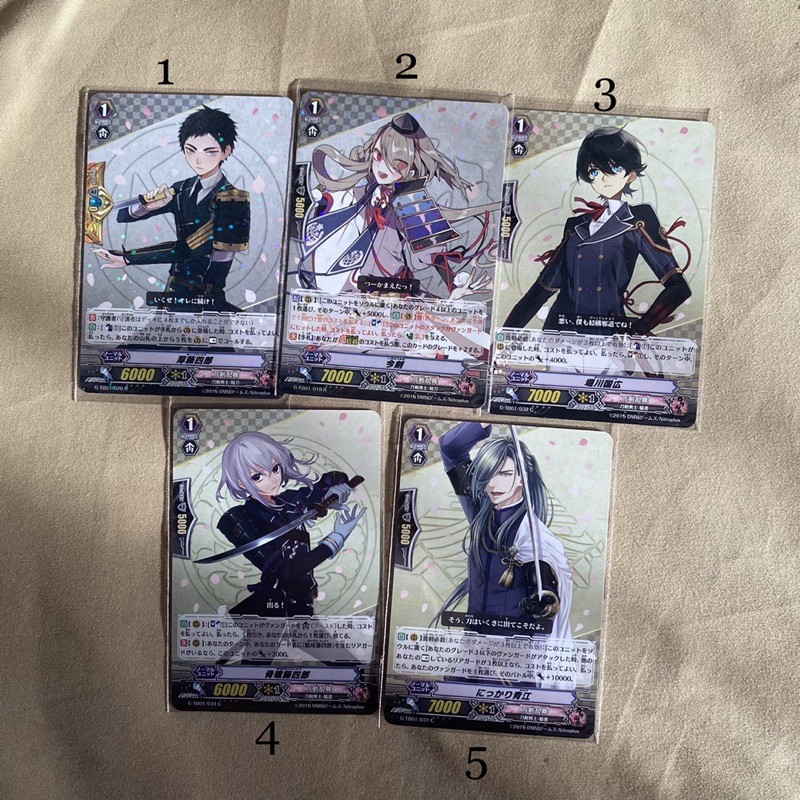 แวนการ์ด vanguard touken ranbu cardfight เกรด1