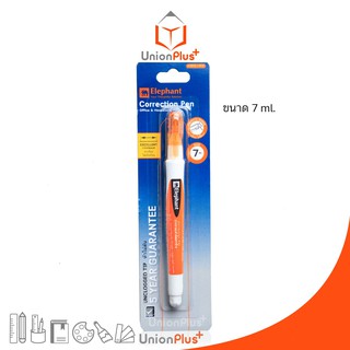 ปากกาลบคำผิด น้ำยาลบคำผิด ตราช้าง ELEPHANT Correction Pen 7 มล. ลิควิด