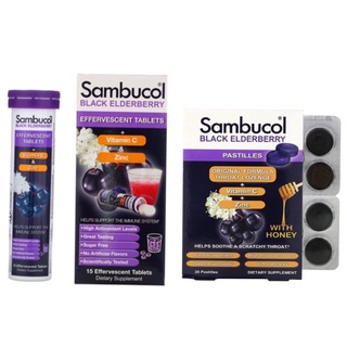 Sambucol Black elderberry แบบเม็ดฟู่ 15เม็ด /แบบอม 20เม็ด