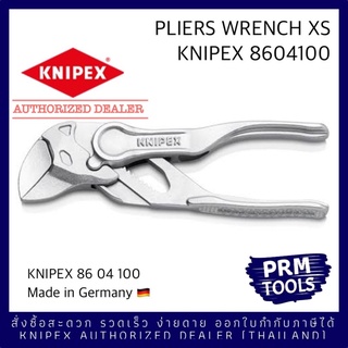 Knipex คีมประแจ 8604100 Plier Wrench XS 100 millimetre pure gripping strength คีมประแจ 86 04 100 ขนาด 100 มม. ใหม่ล่าสุด