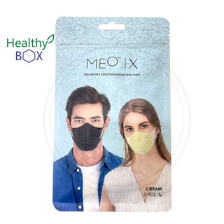 MEO x Mask Size L Cream 3 ชิ้น