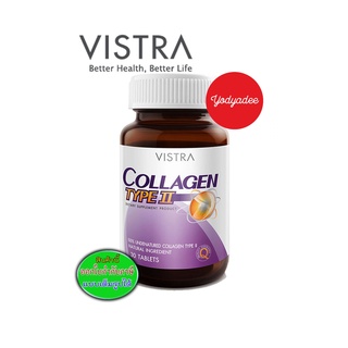 VISTRA COLLAGEN TYPE II - วิสทร้า คอลลาเจน ไทพ์ทู 30 เม็ด