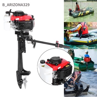 Arionza มอเตอร์เครื่องยนต์ 4 จังหวะ 4HP เสียงเบา พร้อมระบบทําความเย็นอากาศ สําหรับเรือยอร์ช เรือยอร์ช